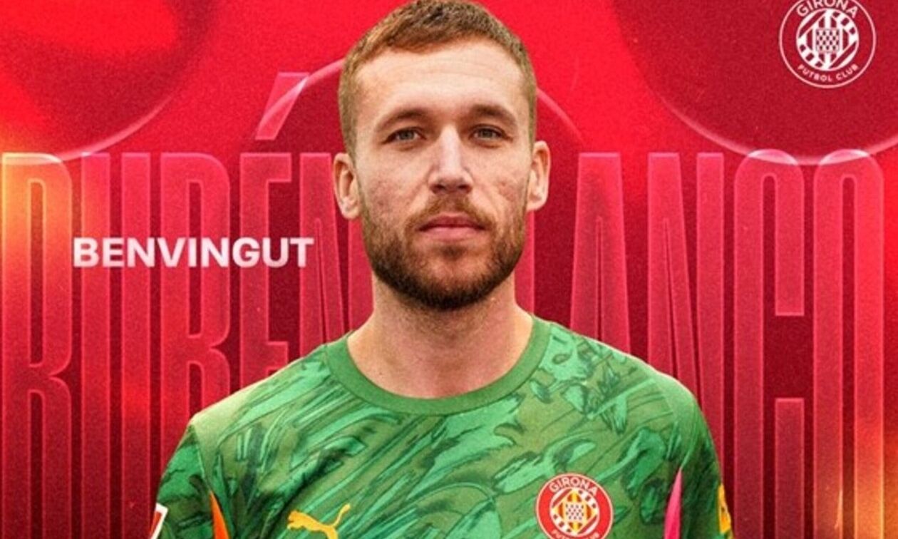 Πήρε Μπλάνκο η Ζιρόνα