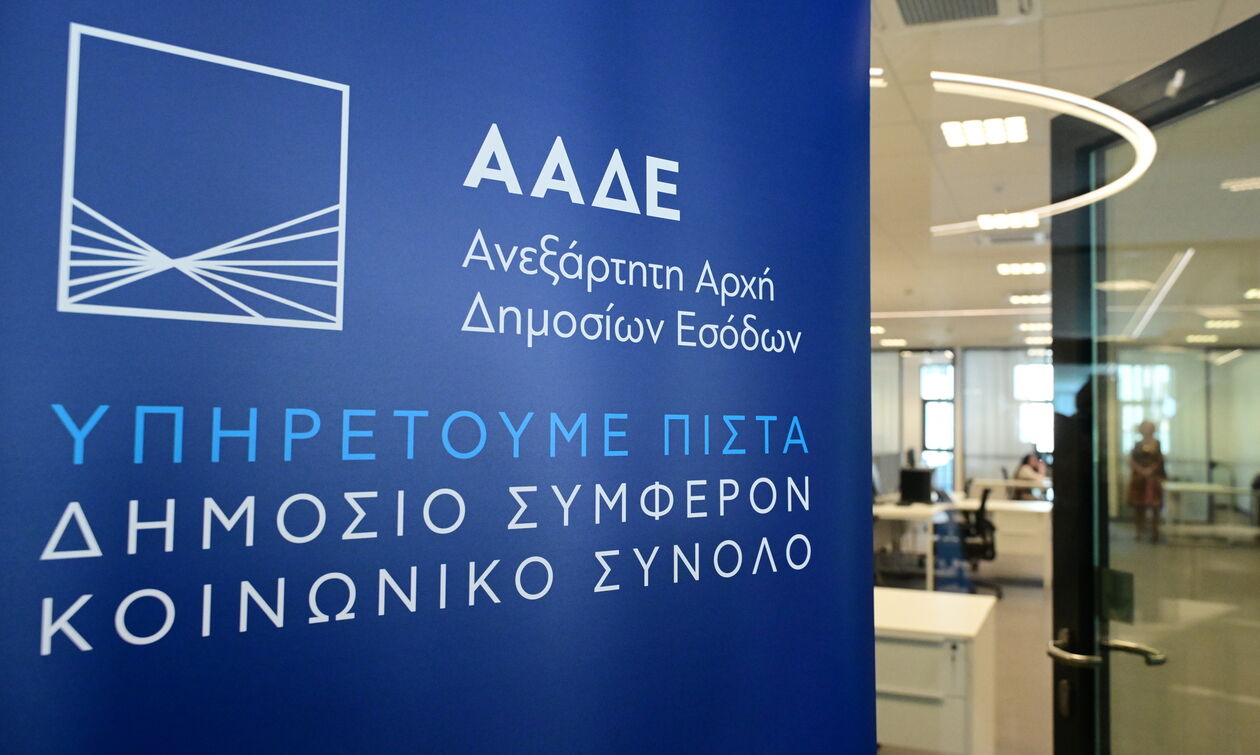 Η «έκρηξη» των κόκκινων χρεών βάζει «φωτιά» στους πλειστηριασμούς της ΑΑΔΕ 
