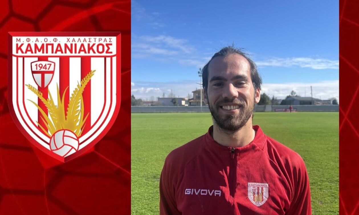 Στον Καμπανιακό ο Λύγκας