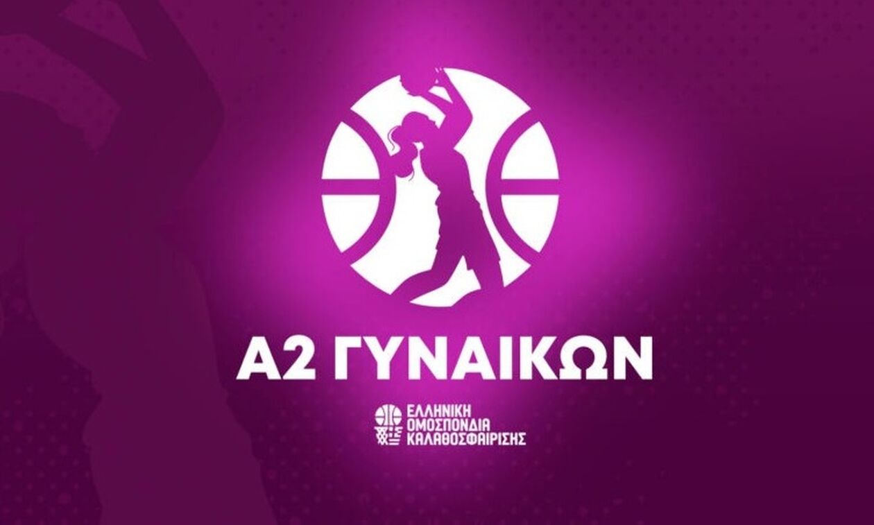 Α2 γυναικών: Τα αποτελέσματα της ημέρας - Στα πλέι οφ ο Ανταίος!