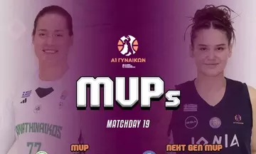 Α1 Γυναικών: MVP της 19ης αγωνιστικής η Πρινς