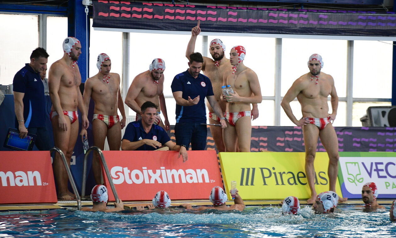 Πόλο: Το πρόγραμμα στον όμιλο του Ολυμπιακού