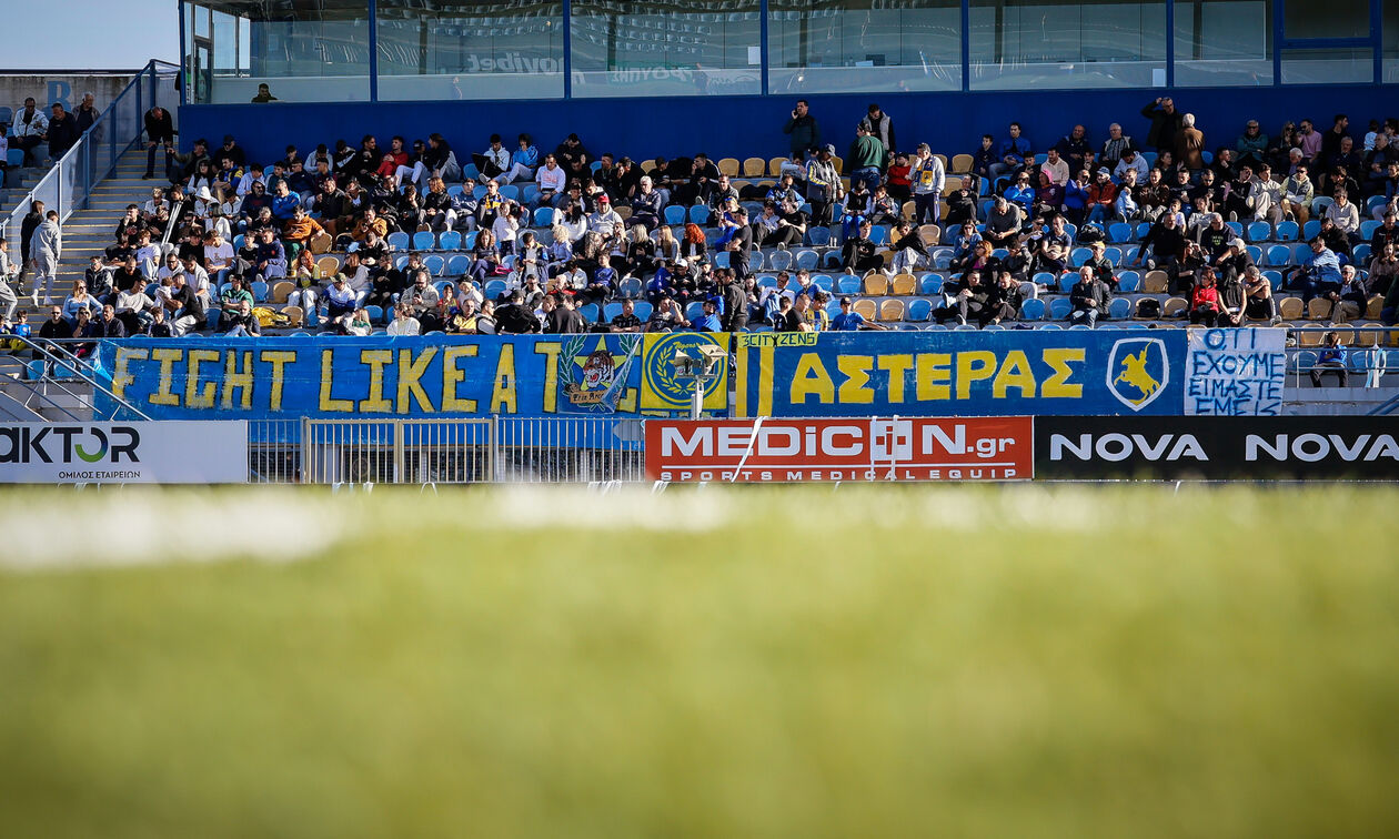 Οργανωμένοι Αστέρα: «Κερδίστε την παραμονή και τότε μόνο θα έρθετε για χειροκρότημα»