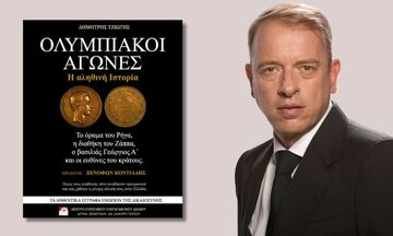 Ολυμπιακοί Αγώνες: Η αληθινή ιστορία