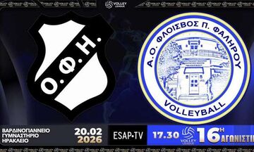 ΟΦΗ - Φλοίσβος: Ντέρμπι στο Βαρδινογιάννειο 