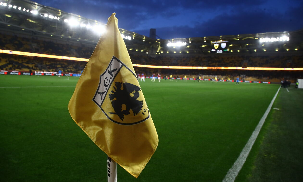 ΑΕΚ: Κάλεσμα στους φιλάθλους ενόψει Λεβαδειακού