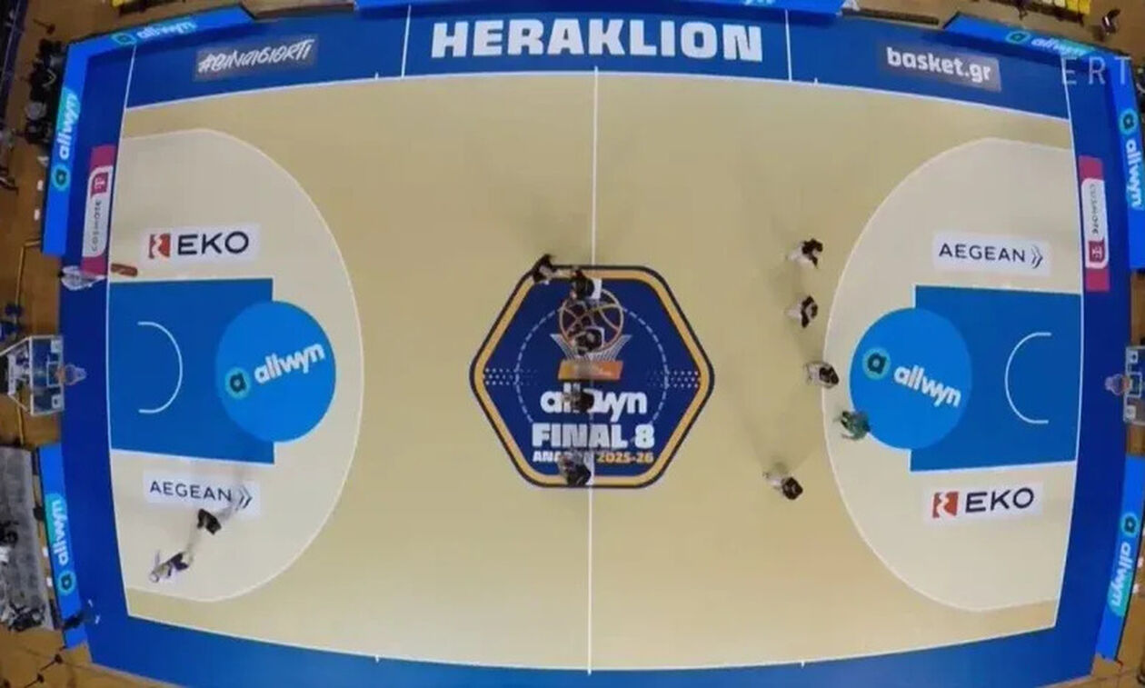 Final 8: Sold Out ο τελικός