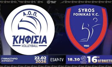 Κηφισιά - Φοίνικας Σύρου: Αγώνας δίχως αύριο στο Ζηρίνειο