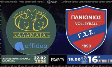 Καλαμάτα - Πανιώνιος: Σημαντική αναμέτρηση στην Παραλία