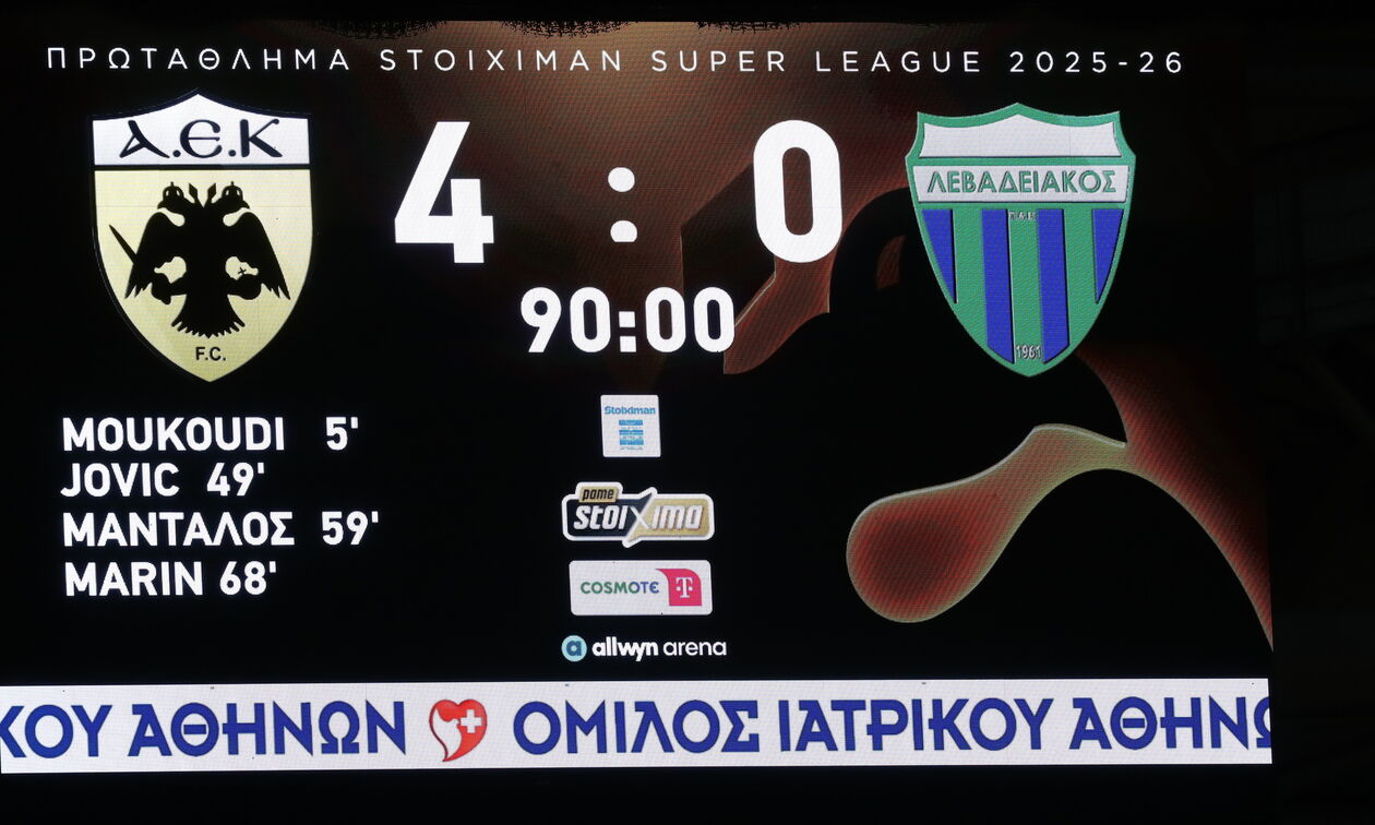 ΑΕΚ - Λεβαδειακός 4-0: Τα highlights της αναμέτρησης