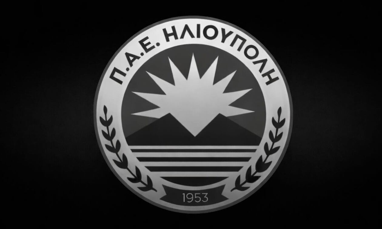 ΠΑΕ Ηλιούπολη: Απεβίωσε ποδοσφαιριστής της Κ17