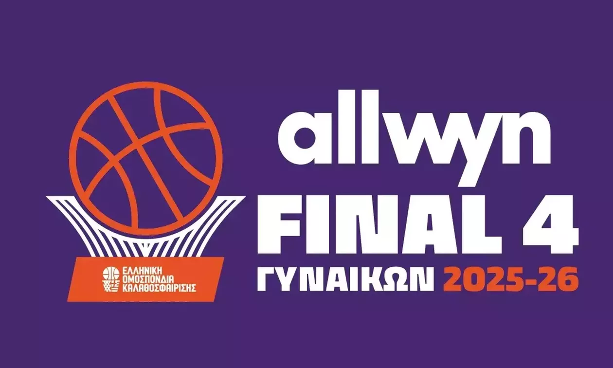 Κύπελλο Γυναικών: Στις 26/2 η κλήρωση Allwyn Final 4