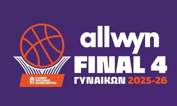 Κύπελλο Γυναικών: Στις 26/2 η κλήρωση Allwyn Final 4