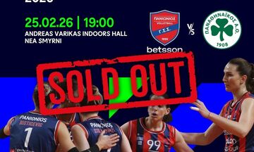 Πανιώνιος: Sold out η ρεβάνς με τον Παναθηναϊκό