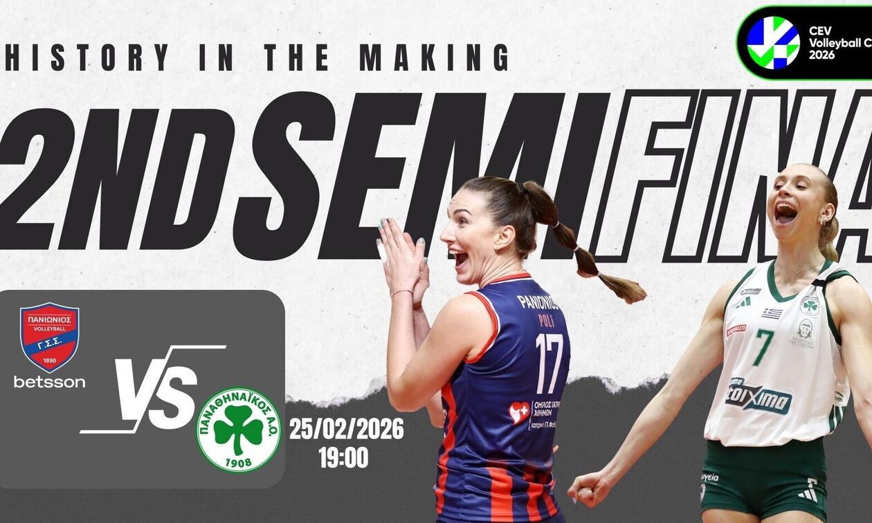 Πανιώνιος - Παναθηναϊκός: Πράξη δεύτερη στον ιστορικό ελληνικό «εμφύλιο»