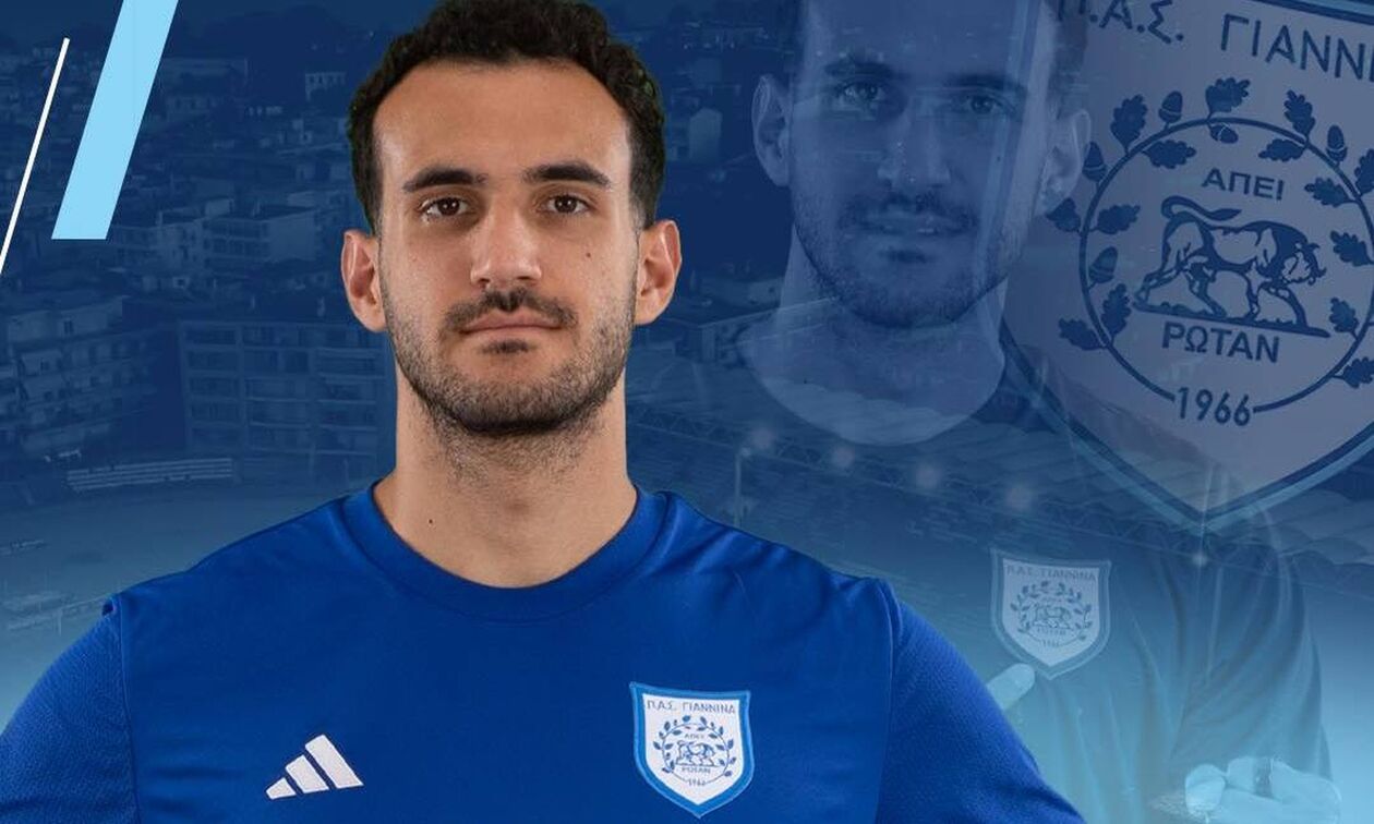 Τέλος από τον ΠΑΣ Γιάννινα ο Παυλίδης