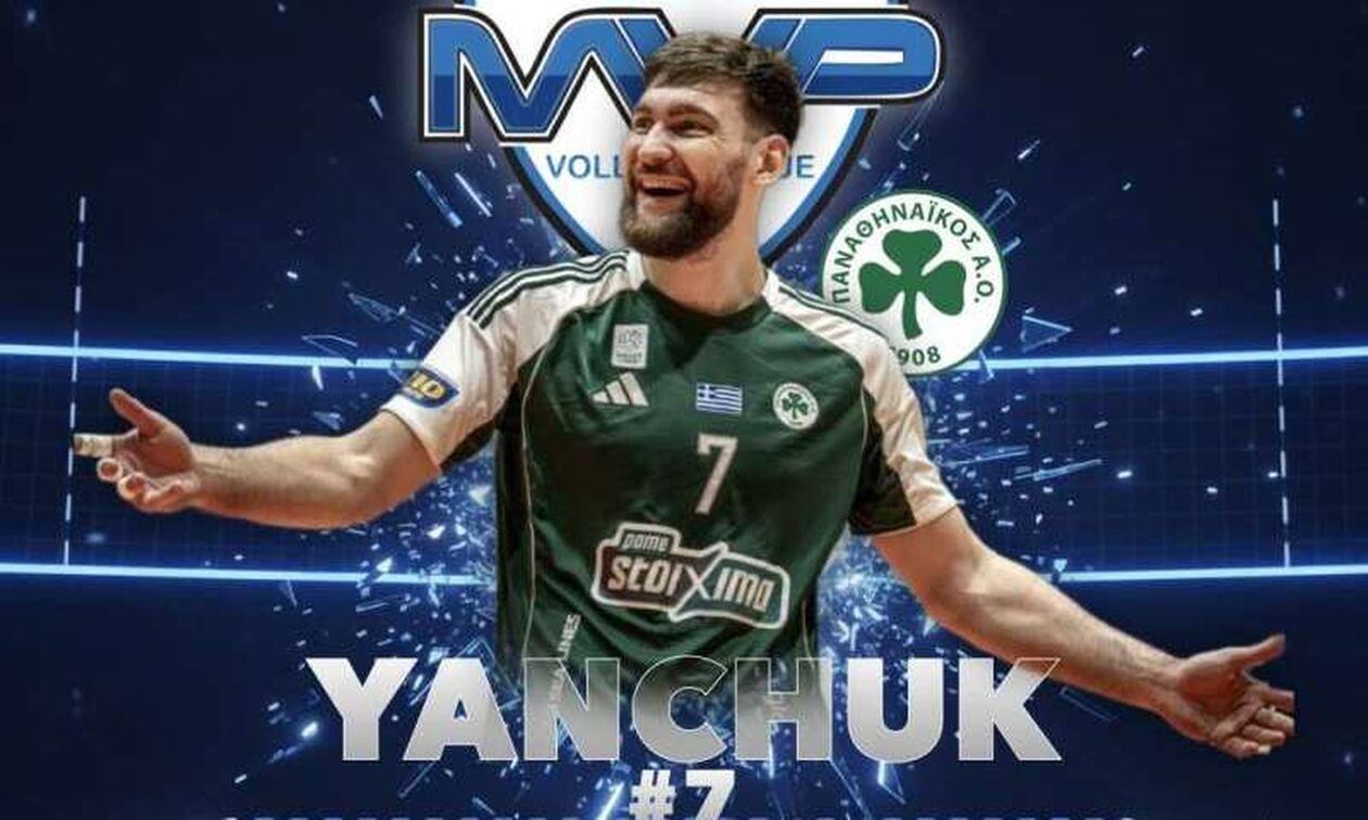 Volley League: MVP της αγωνιστικής ο Γιάντσουκ