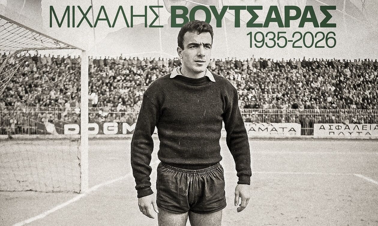 Πέθανε ο Μιχάλης Βουτσαράς