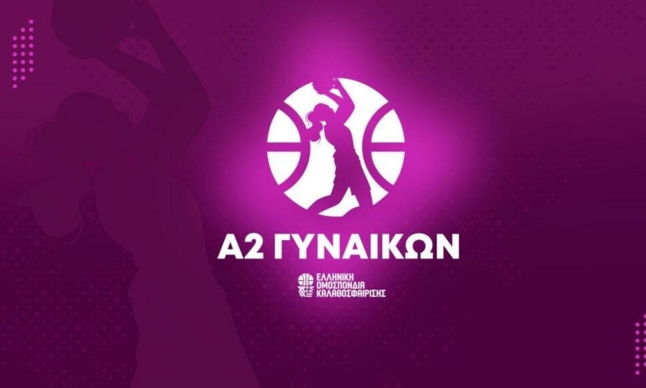 A2 Γυναικών: Δάφνη Αγίου Δημητρίου - Ιωνικός ΝΦ για τα Play Off