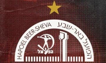 Ισραήλ: Αποχωρούν και ποδοσφαιριστές