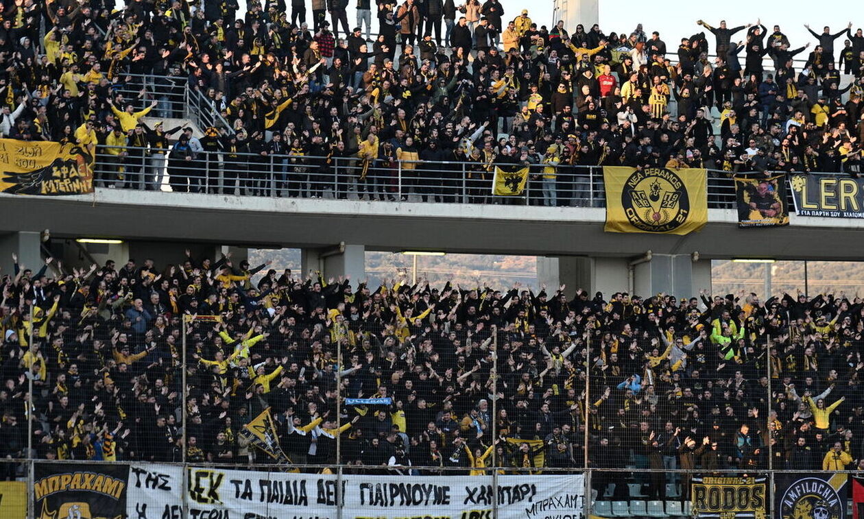 AEK: Οι προτροπές στον κόσμο για προσοχή