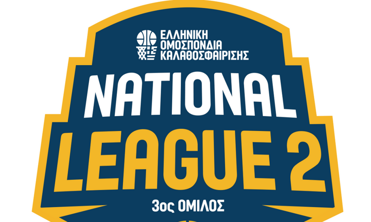 National League 2: Πλήρης αγωνιστική δράση 