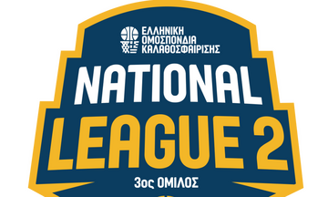 National League 2: Πλήρης αγωνιστική δράση 