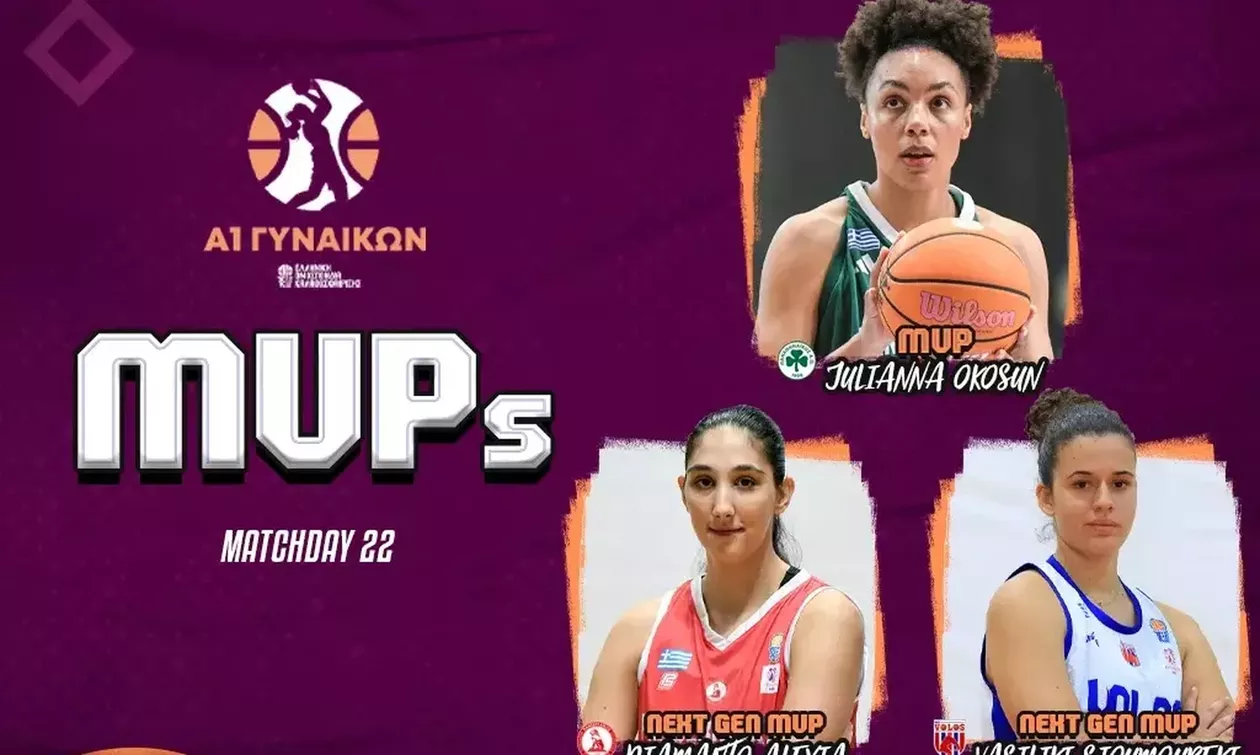 Α1 Γυναικών: MVP η Οκοσούν, MVP Next Gen Αλεξιά και Σιουμουρέκη