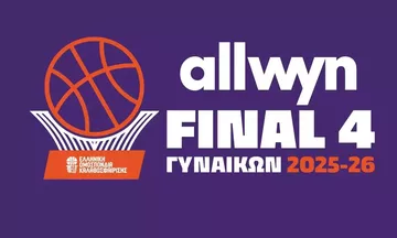 Allwyn Final 4: Η γιορτή του Μπάσκετ Γυναικών σε Καβάλα και Ελευθερούπολη