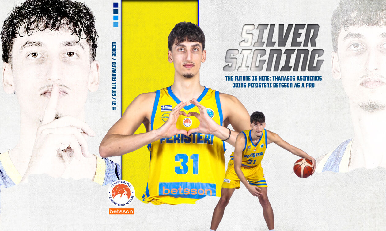 Περιστέρι: Τριετές συμβόλαιο στον Ασημένιο