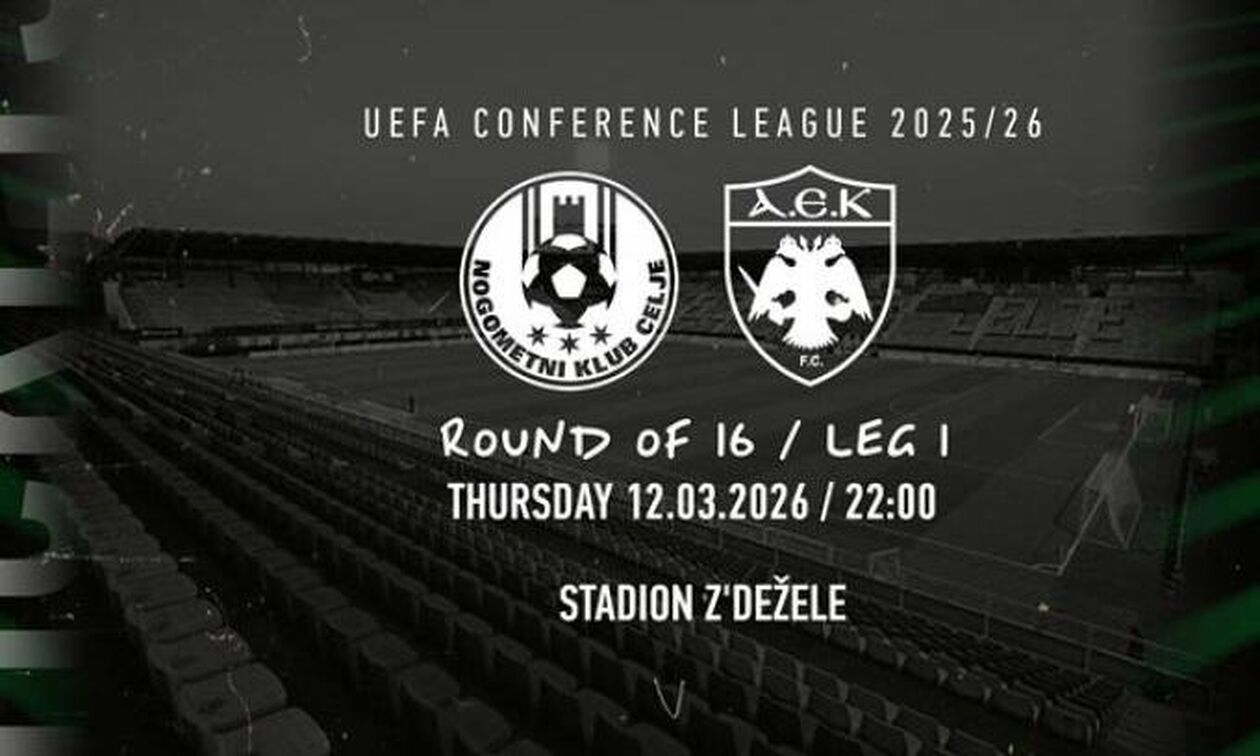 ΑΕΚ: Τα εισιτήρια για το εκτός έδρας ματς με τη Τσέλιε