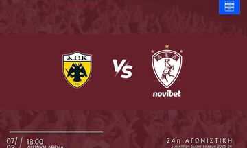 ΠΑΕ ΑΕΛ: Τα εισιτήρια του εκτός έδρας αγώνα με την ΑΕΚ