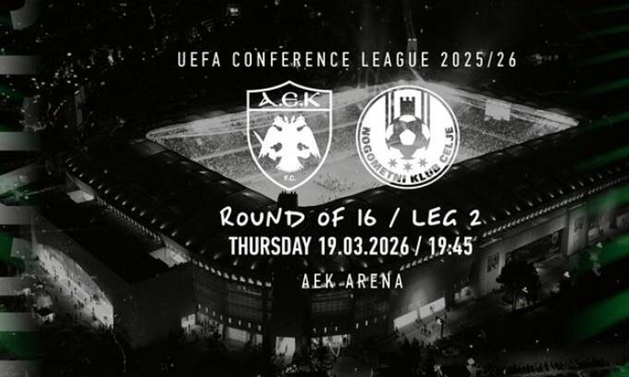 ΑΕΚ: Τα εισιτήρια για τη ρεβάνς με την Τσέλιε στην Allwyn Arena 