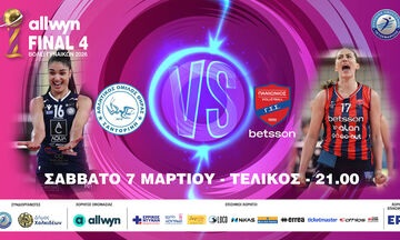 Κύπελλο Γυναικών: ΑΟ Θήρας και Πανιώνιος διεκδικούν τον τίτλο