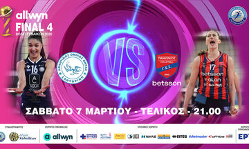 ΑΟ Θήρας - Πανιώνιος: Ώρα τελικού στη Χαλκίδα