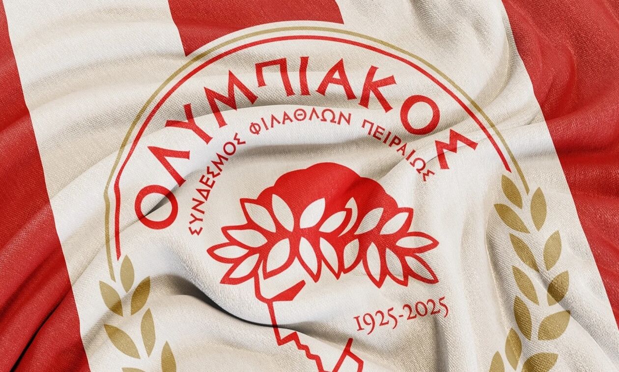 Ερασιτέχνης Ολυμπιακός: «Η ανοχή μας εξαντλήθηκε, ζητάμε παραδειγματική τιμωρία του Παναθηναϊκού»