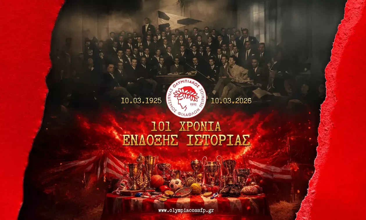 Ερασιτέχνης Ολυμπιακός: «101 χρόνια με τα κασκόλ και τη σημαία μας ψηλά»