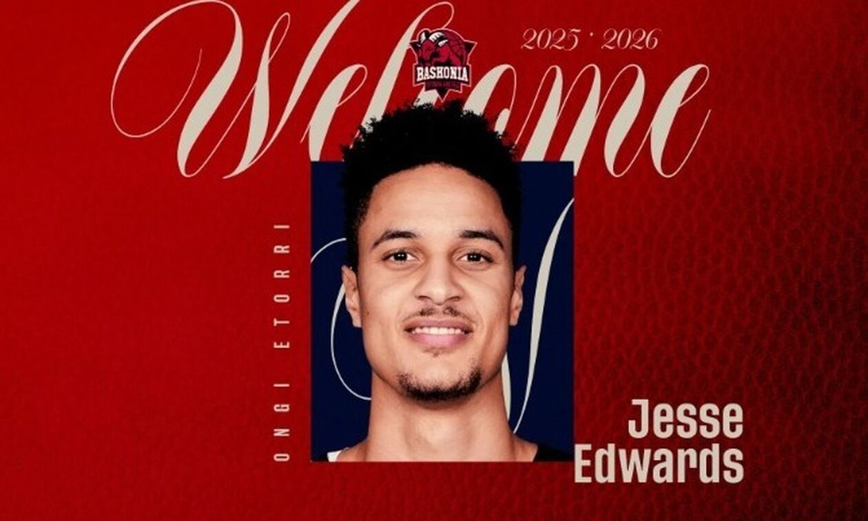 Μπασκόνια: Ανακοίνωσε τον Έντουαρντς