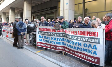 Συνταξιούχοι: Πανελλαδική συγκέντρωση στο Σύνταγμα την Παρασκευή (20/3)