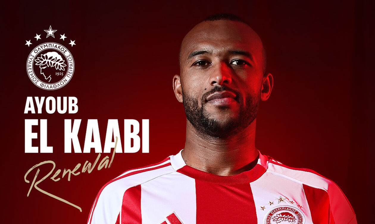 Ελ Κααμπί: «Δεύτερη οικογένειά μου ο Ολυμπιακός»