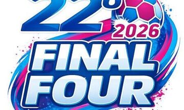 OXE: 40 χρόνια συμπληρώνει το Κύπελλο Γυναικών