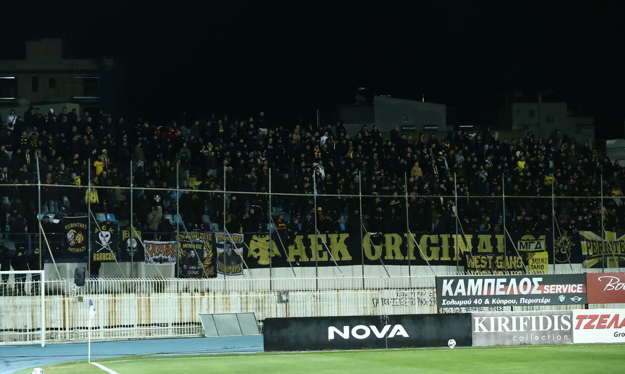 Ατρόμητος-ΑΕΚ: Ένταση μεταξύ των οπαδών