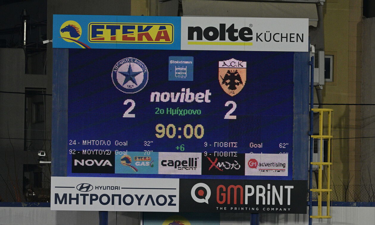 Ατρόμητος-ΑΕΚ 2-2 | HIGHLIGHTS