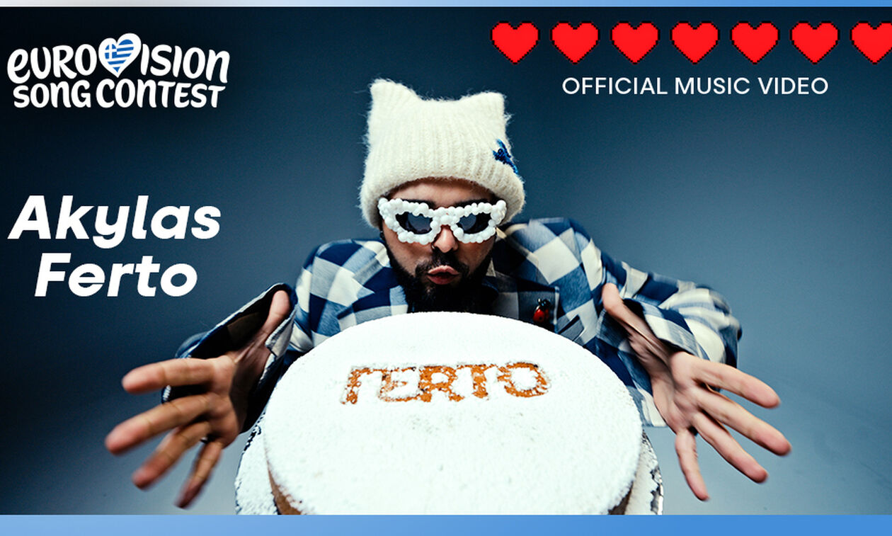 Eurovision 2026: Σαρώνει το βίντεο κλιπ του Ferto! (vid)