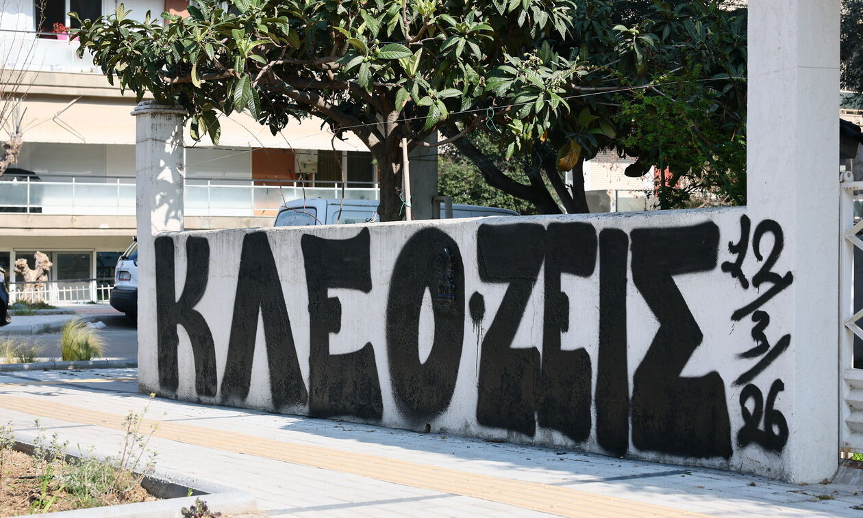 Μητέρα Κλεομένη: «Η οπαδική βία μου στέρησε τον κόσμο μου όλο-Μην προβάλλετε το βίντεο»