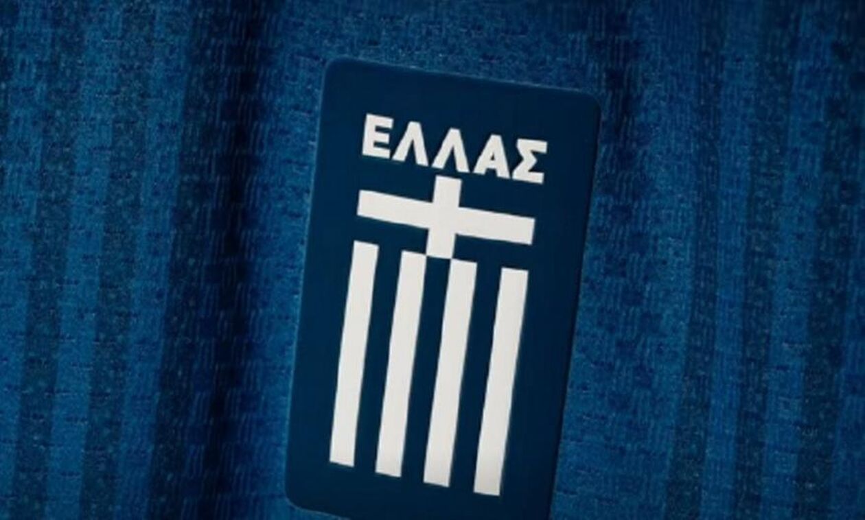 Αυτή είναι η δεύτερη φανέλα της Εθνικής