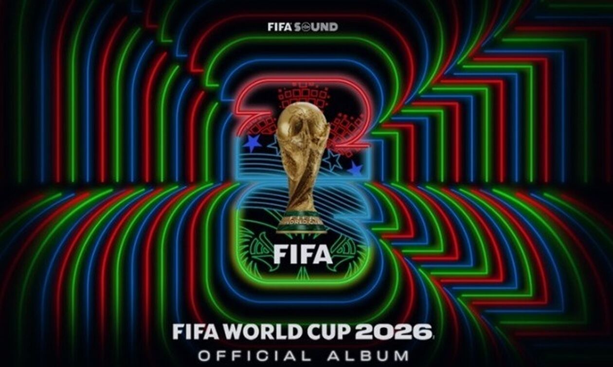 Μουντιάλ 2026: Σε κυκλοφορία το τραγούδι «Lighter» (vid) 