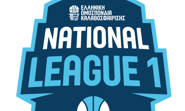National League 1: Το βλέμμα στην 24η αγωνιστική