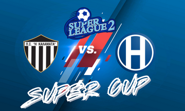 Super Cup: Στο ΟΑΚΑ ο τελικός ανάμεσα σε Καλαμάτα και Ηρακλή