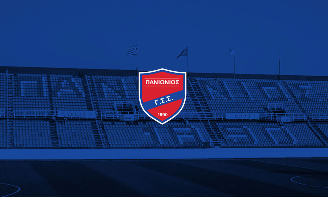 ΠΑΕ Πανιώνιος: «Δεν κατατέθηκε κάποια πρόταση που να μπορεί να ενισχύσει το σύλλογο»